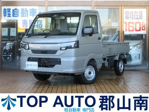 Nissan Clipper Truck