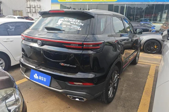 Changan CS55 Plus