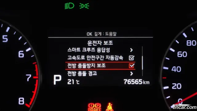 Kia Cerato (K3)
