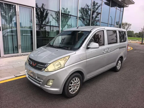 Wuling