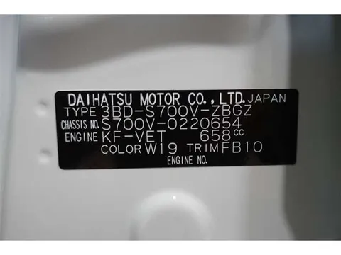 Daihatsu Hijet Cargo