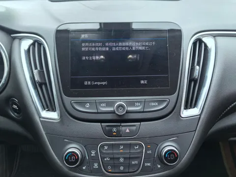 Chevrolet Malibu XL