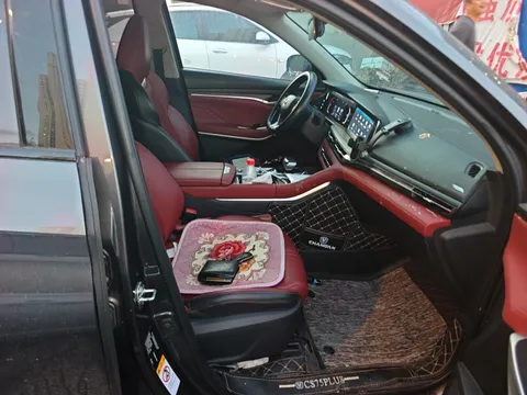 Changan CS75 Plus