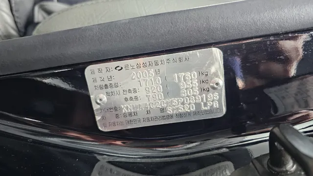 Renault SM5