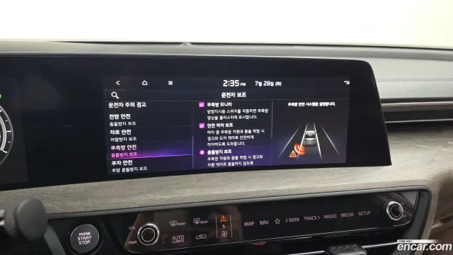 Kia K8