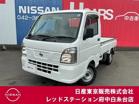Nissan Clipper Truck