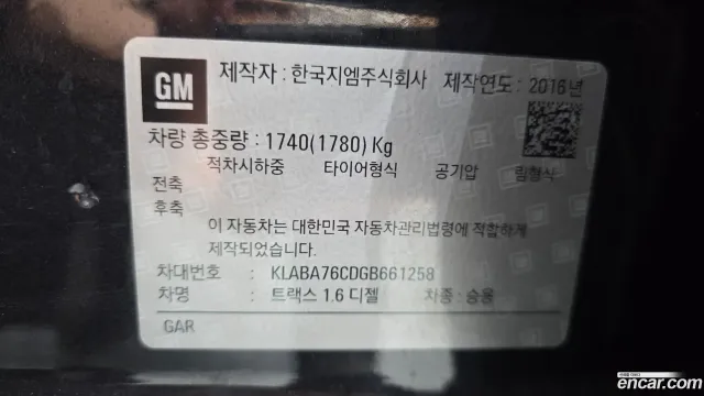 Chevrolet Trax