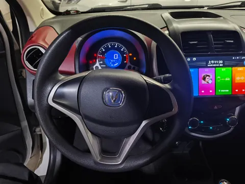 Changan