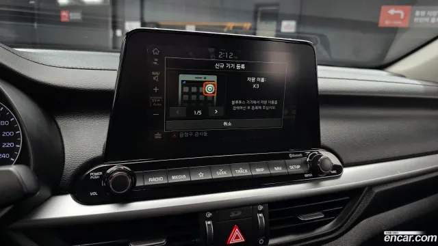 Kia Cerato (K3)