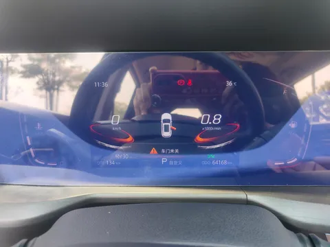 Changan CS75 Plus