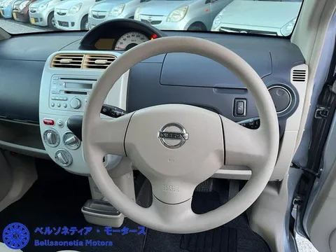 Nissan Otti