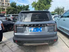 Haval