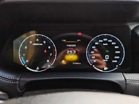 Geely