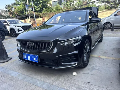 Geely Preface (Xingrui)