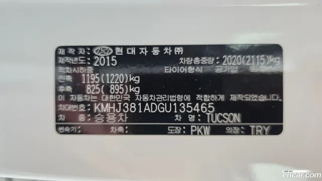 Hyundai Tucson