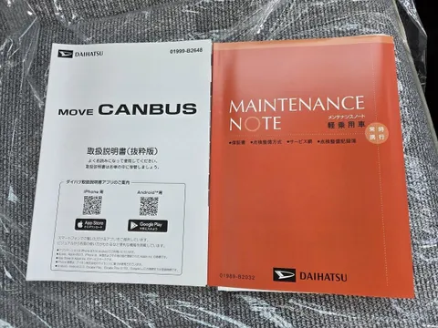 Daihatsu Move Canbus