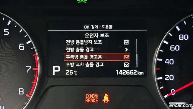 Kia Cerato (K3)