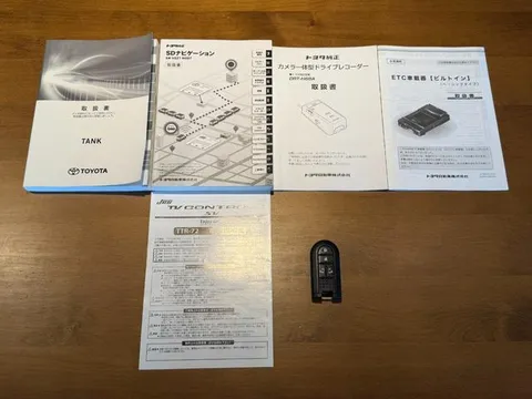 Toyota Tank