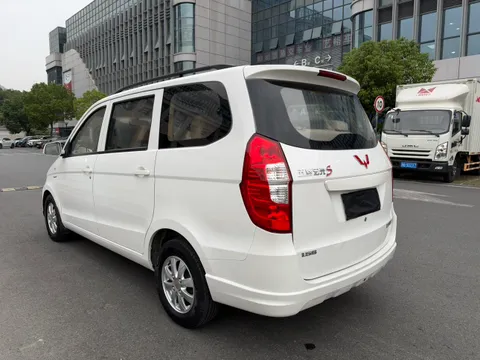 Wuling Hongguang