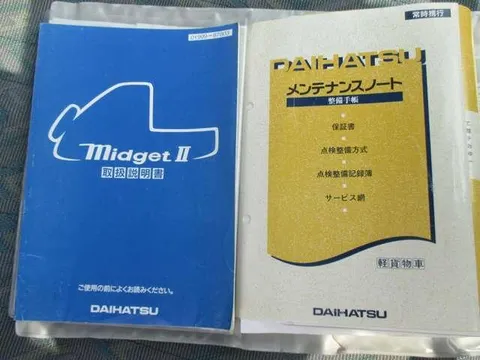 Daihatsu Midgetii