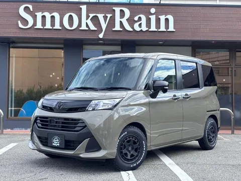 Toyota Tank