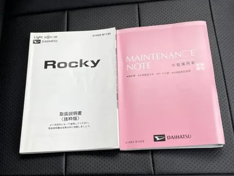 Daihatsu Rocky