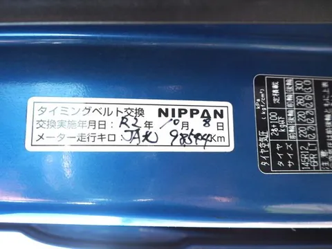Subaru Sambar Van