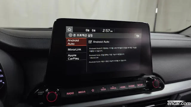 Kia Cerato (K3)