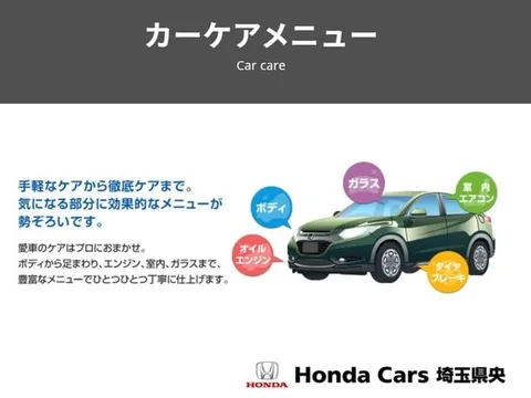 Honda N-VAN Plus Style