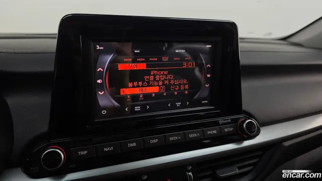 Kia Cerato (K3)