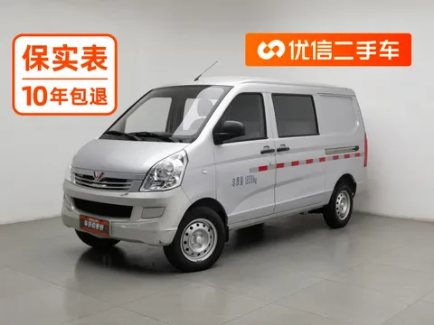 Wuling