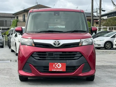 Toyota Tank