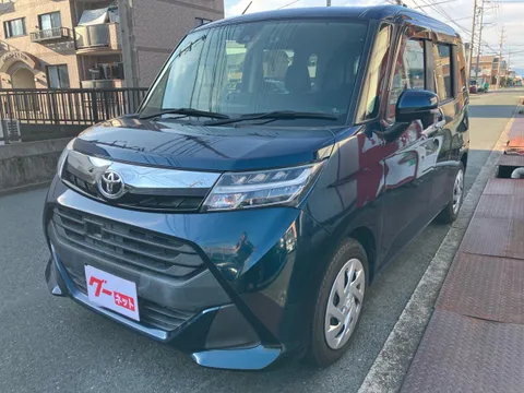 Toyota Tank