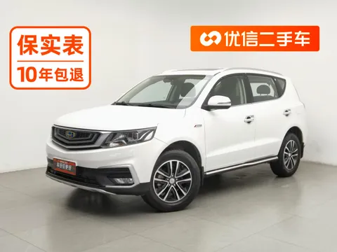 Geely Vision X6