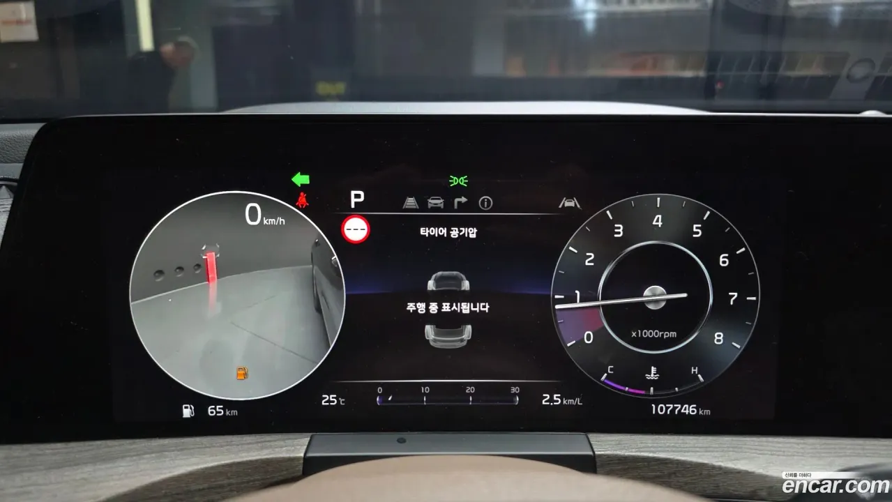 Kia K8