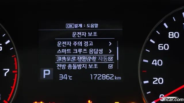 Kia Cerato (K3)