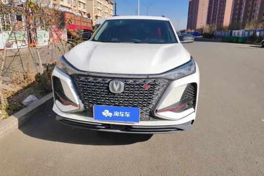Changan CS75 Plus