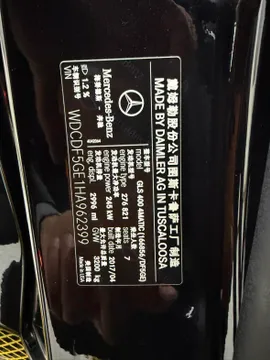 Mercedes-Benz Mercedes-Benz GLS