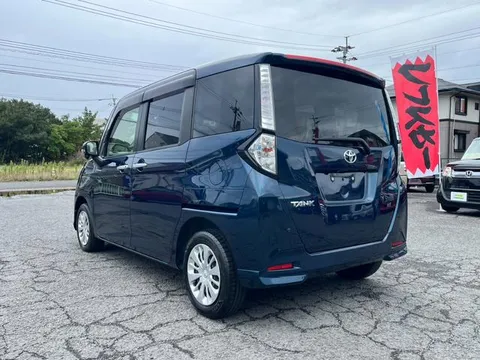 Toyota Tank