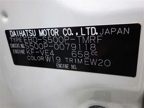 Daihatsu Hijet Truck