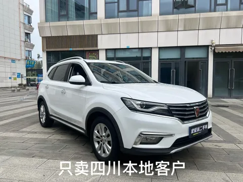 Roewe RX5