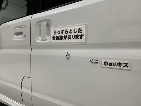Nissan Clipper Rio