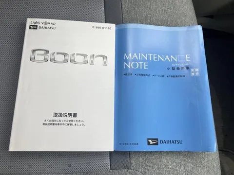 Daihatsu Boon