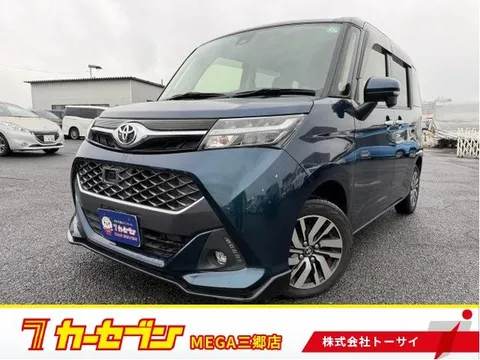 Toyota Tank