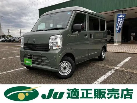 Nissan Clipper Van