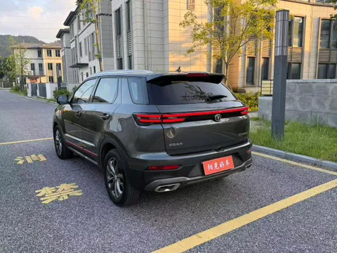 Changan CS55 Plus