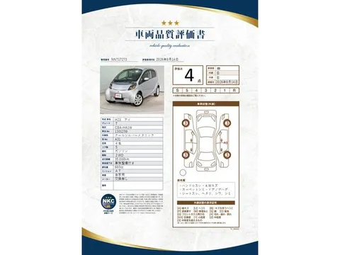 Mitsubishi I
