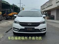 Chery Arrizo 5