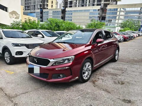 DS DS