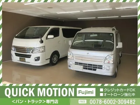 Toyota TownAce Van
